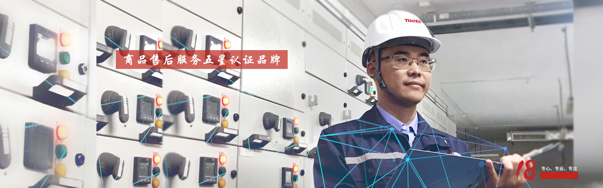 以客戶(hù)為中心，為客戶(hù)創(chuàng)造價(jià)值